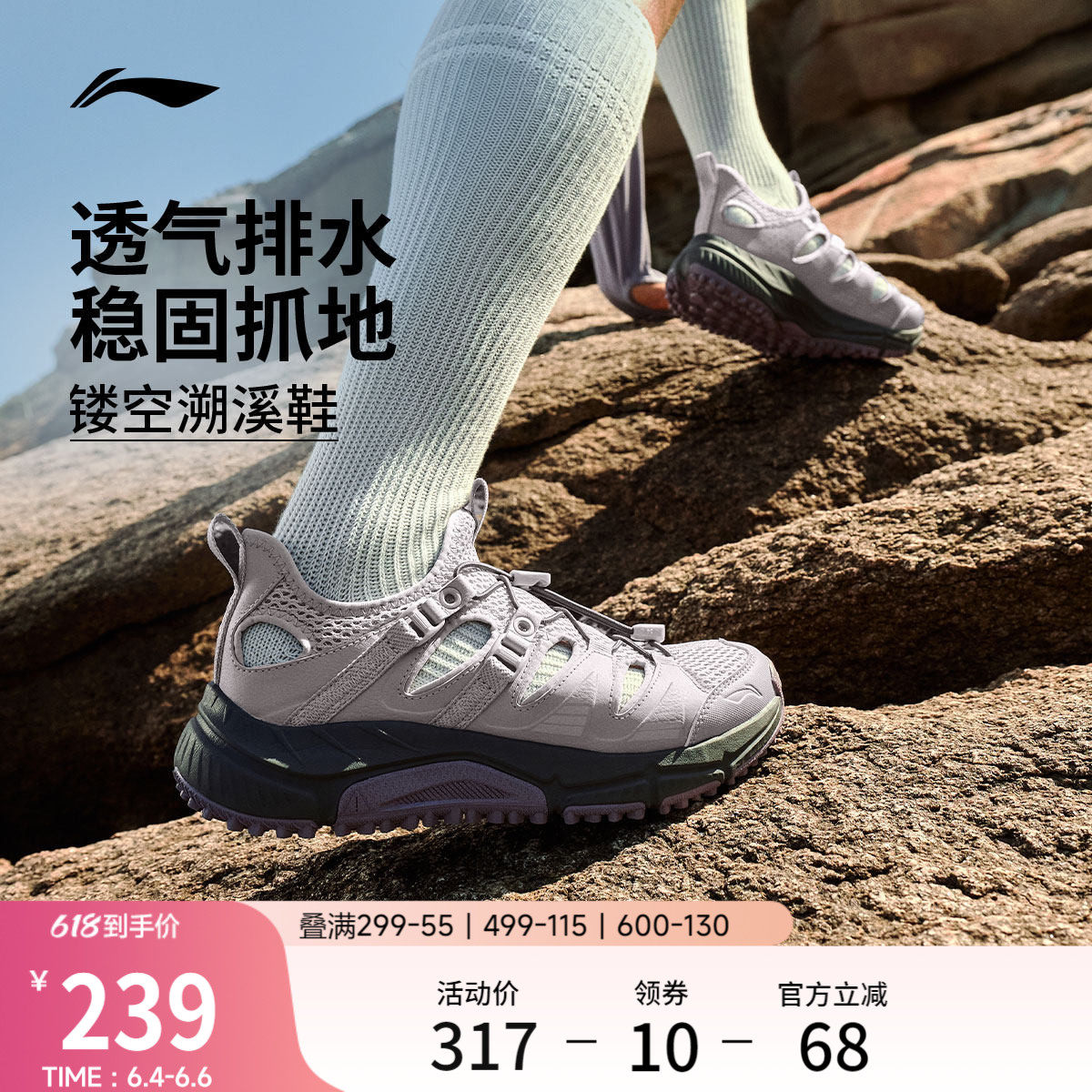 李宁逐风V2女透气官方正品跑步鞋