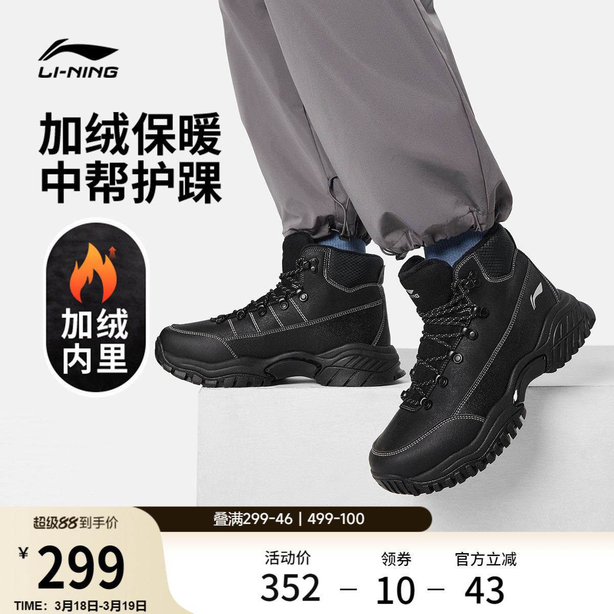 李宁霸虎LITE丨休闲鞋男女情侣鞋子中帮靴子棉鞋厚底增高运动鞋