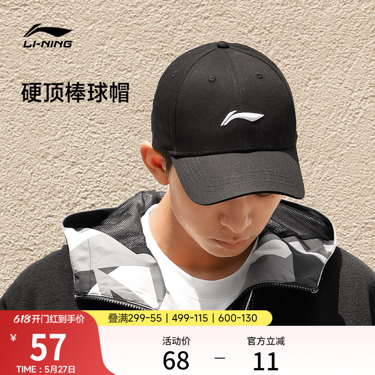 李宁帽子男女官方正品棒球帽黑色帽檐LOGO运动大头加深百搭鸭舌帽