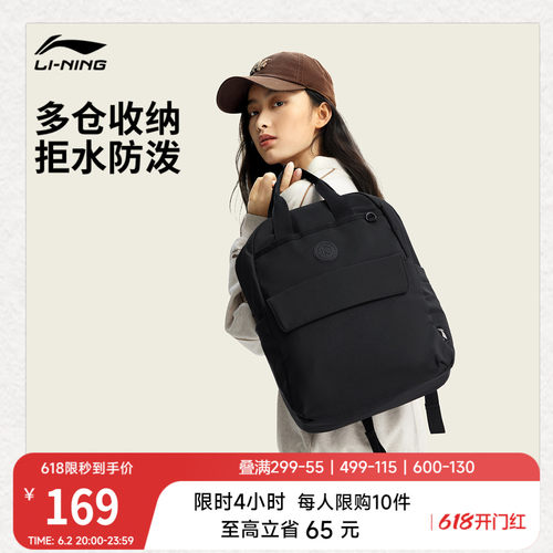 李宁通勤背包官方正品运动包女