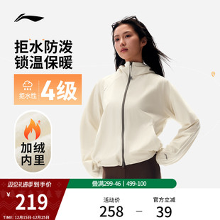 李宁风衣女秋冬新款 防泼水防风上衣户外轻运动软壳连帽运动外套