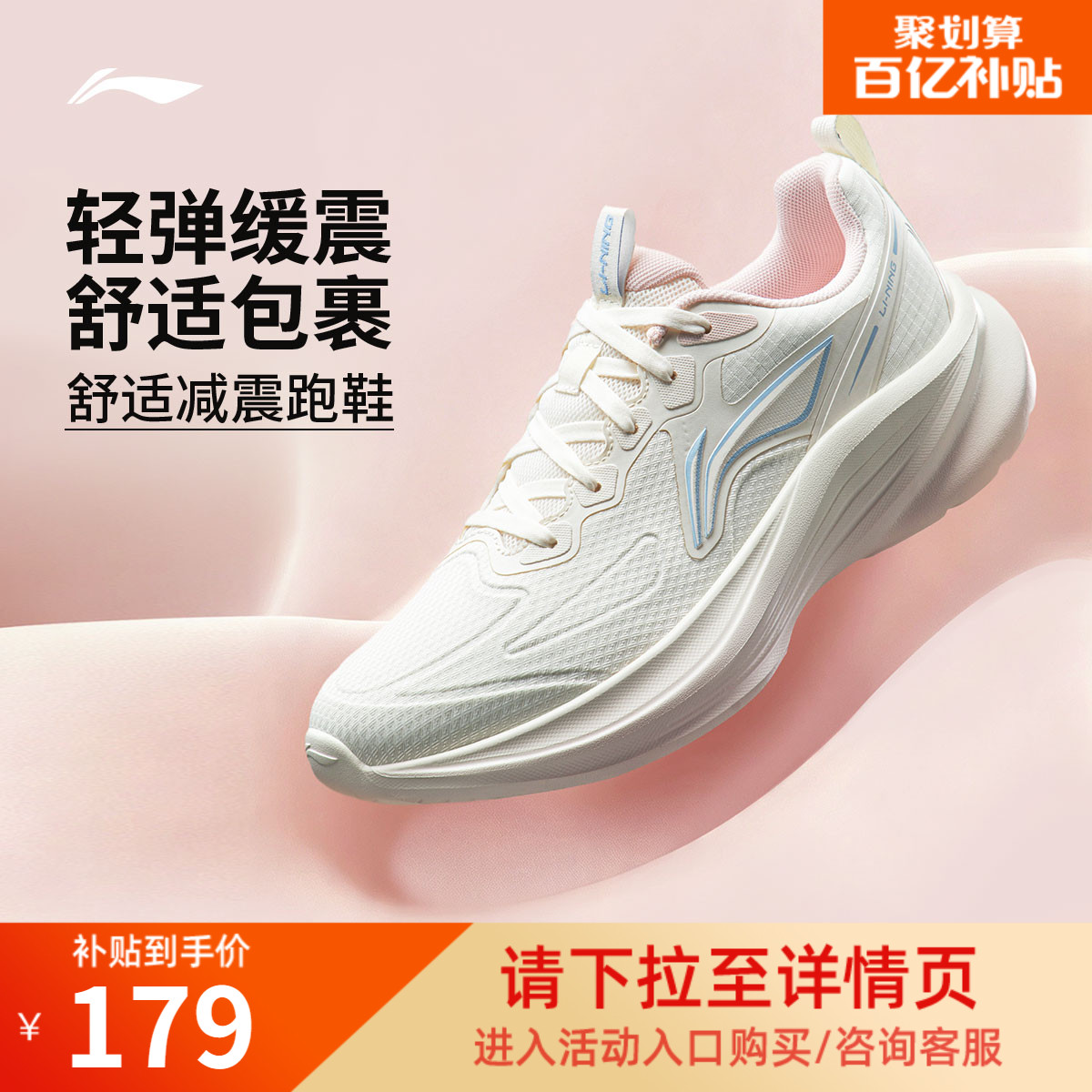 李宁轻风V4丨跑步鞋女鞋秋季青少年慢跑鞋新款减震轻便休闲运动鞋