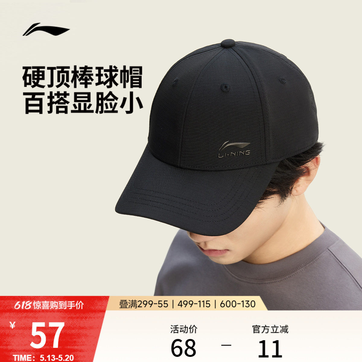 李宁棒球帽女士新款官方正品户外经典黑色健身舒适透气运动帽子男