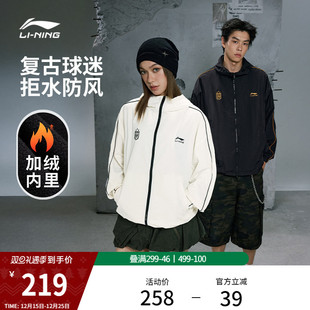 加绒加厚夹克上衣运动风衣男 情侣休闲复古美式 李宁外套女冬季 新款