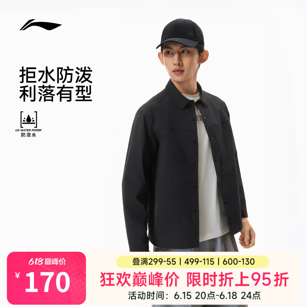 商品图