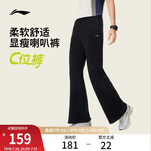 李宁女官方正品针织运动裤运动裤