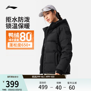 女装 加厚衣服短款 连帽上衣女运动外套 官方新款 李宁羽绒服女士冬季