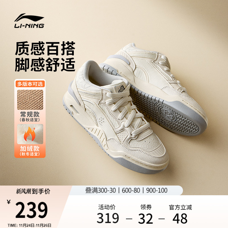 李宁月白2MID女中高帮板鞋休闲鞋