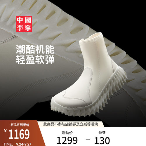 李宁悟道FUTURE男女运动生活鞋