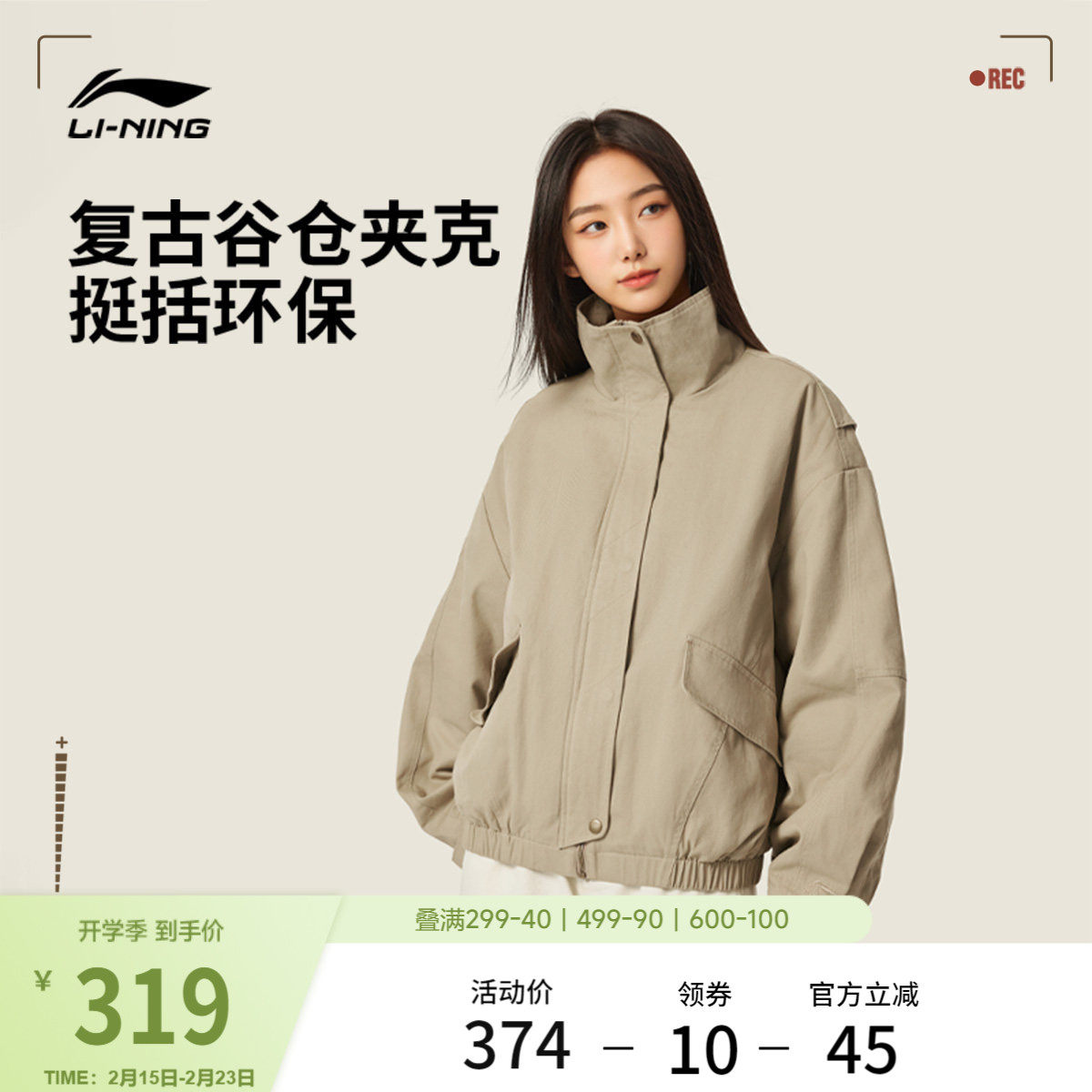 李宁棉服女秋冬官方新款短款外套加厚保暖谷仓夹克立领宽松运动服