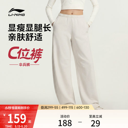 李宁女刺绣休闲卫裤运动裤