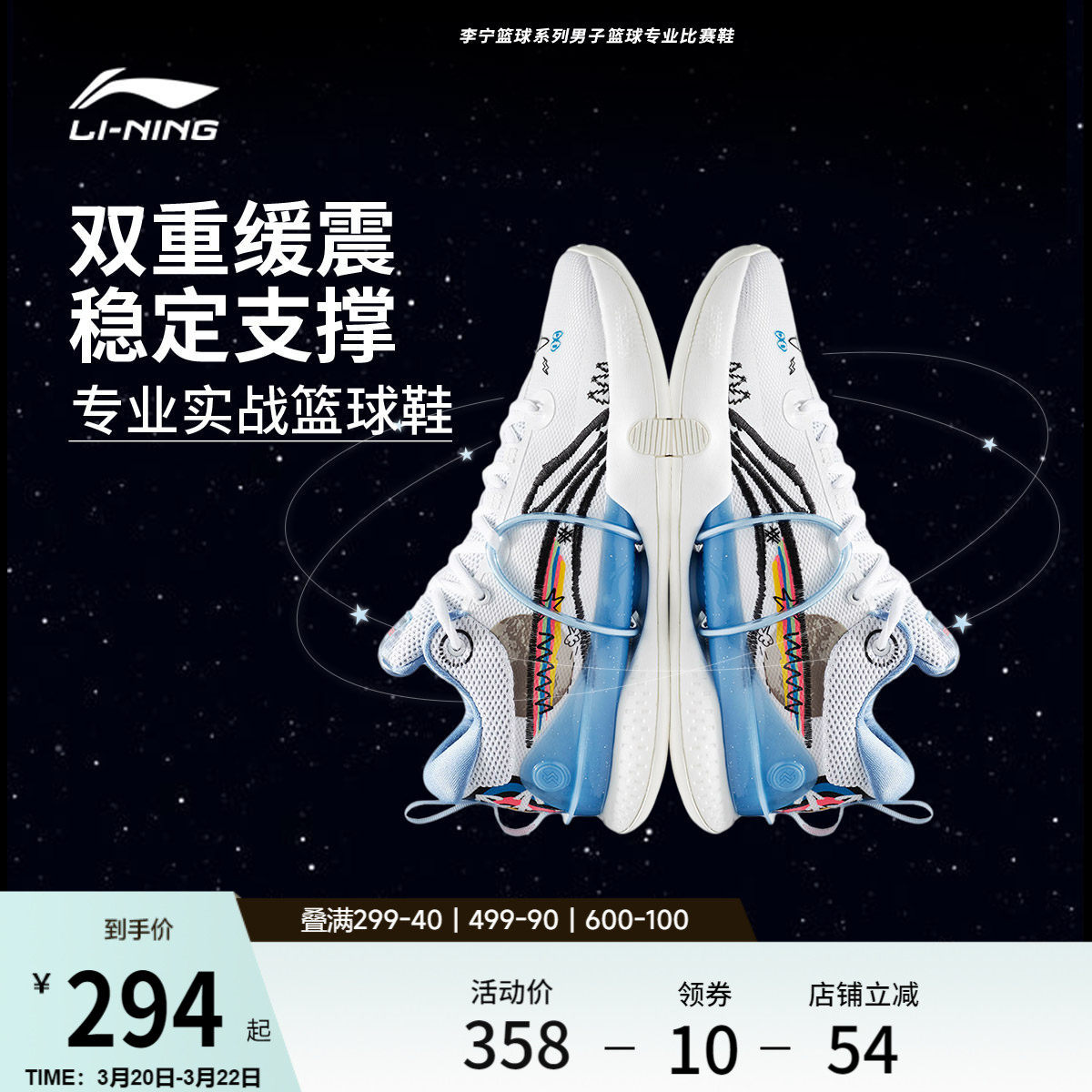 李宁闪击8 Premium丨 后卫篮球鞋低帮男鞋䨻科技高回弹实战