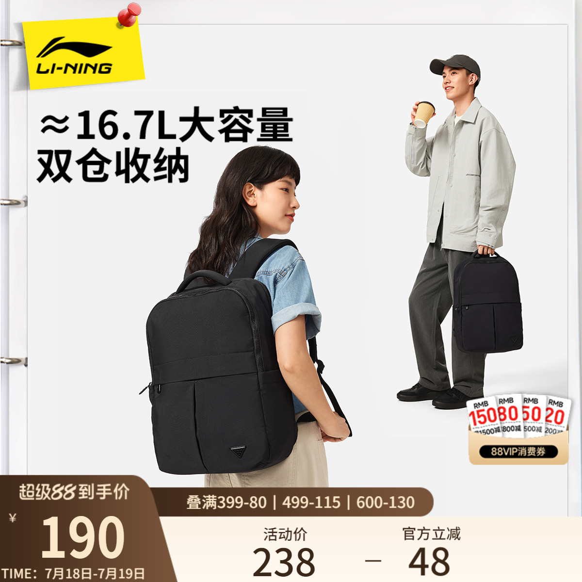李宁男女同款背包运动包