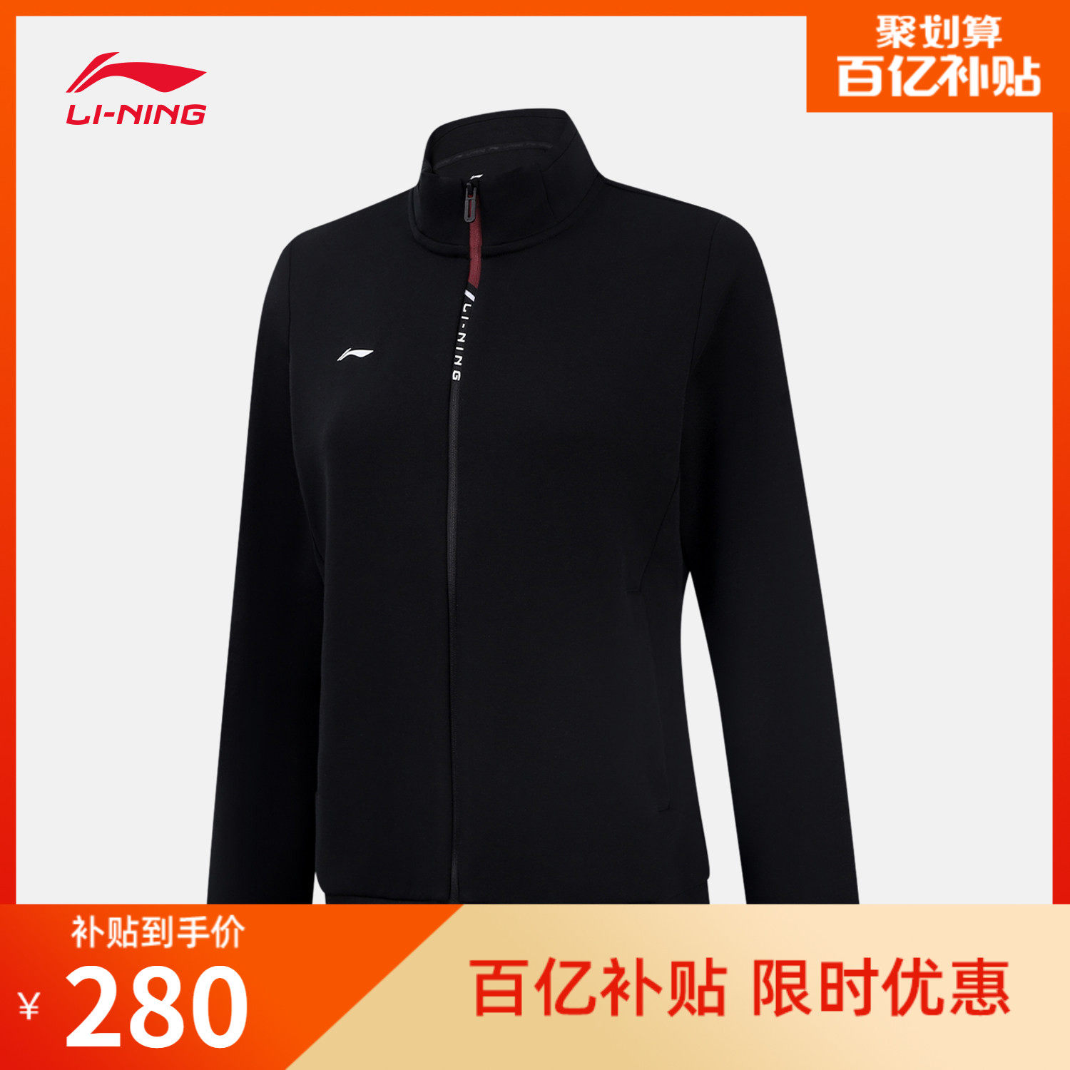 李宁卫衣女士官方新款健身系列开衫长袖外套上衣春季针织运动服