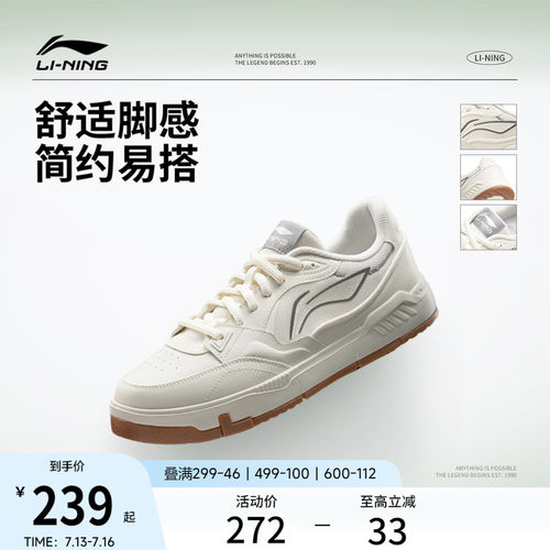 李宁COMMON80s男子低帮休闲鞋