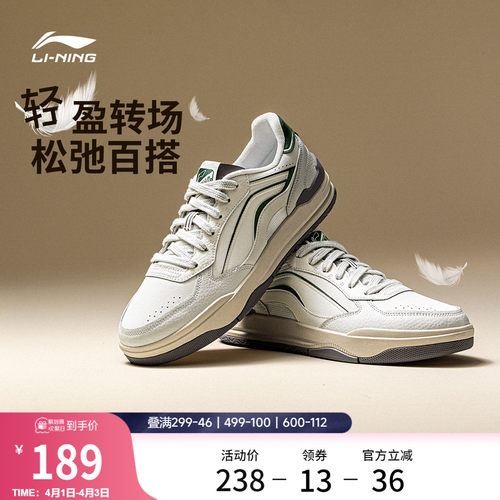 李宁月璃男子低帮休闲鞋运动鞋