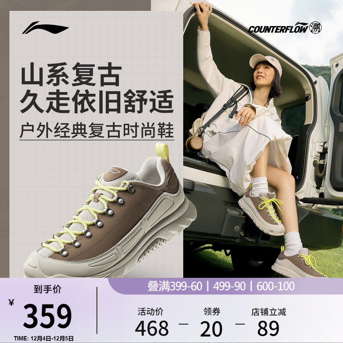 李宁CF林韵休闲鞋男女同款运动鞋