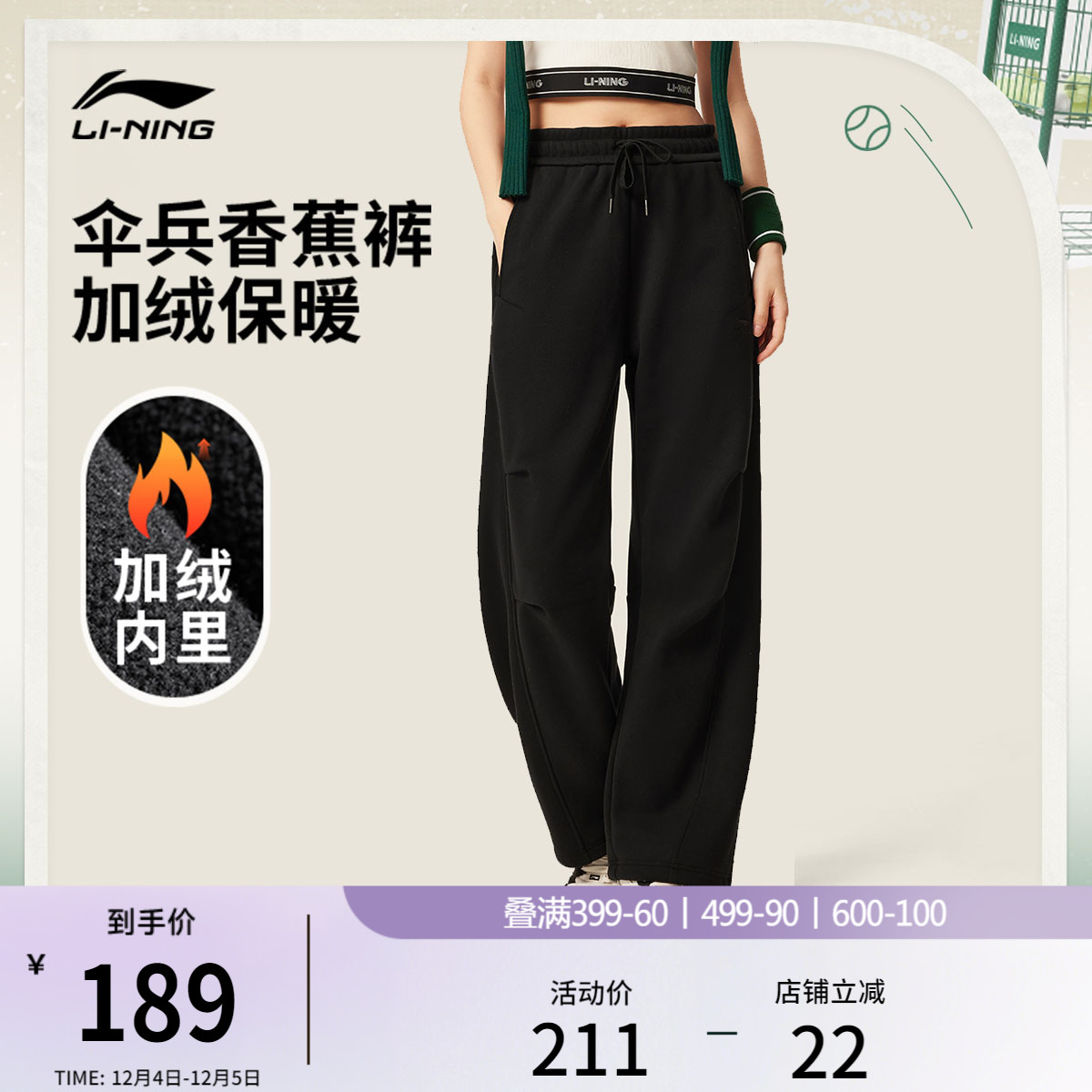 李宁女休闲复古卫裤运动裤