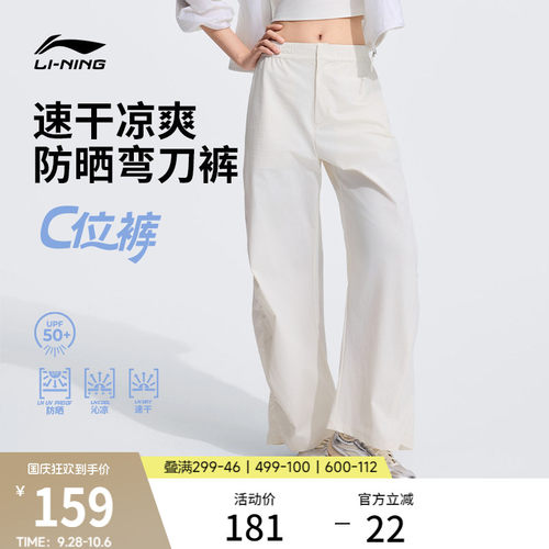 专柜新款 速干凉爽冰感舒适