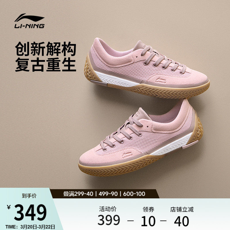 李宁破格 | 休闲鞋女帆布鞋新款2026全掌䨻板鞋舒适德训鞋运动鞋