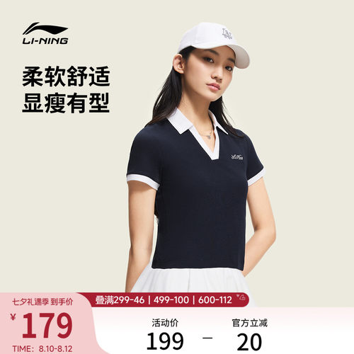 李宁翻领女刺绣休闲短袖POLO衫