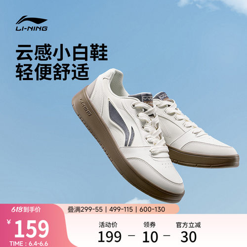 李宁元宝V3男休闲鞋运动鞋
