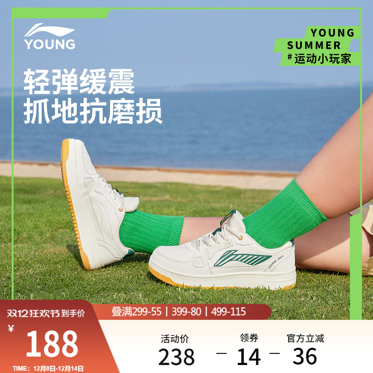 李宁童鞋云科技男女童休闲鞋