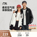 无帽卫衣情侣复古运动上衣宽松夹克女 开衫 李宁外套女秋季 2025新款