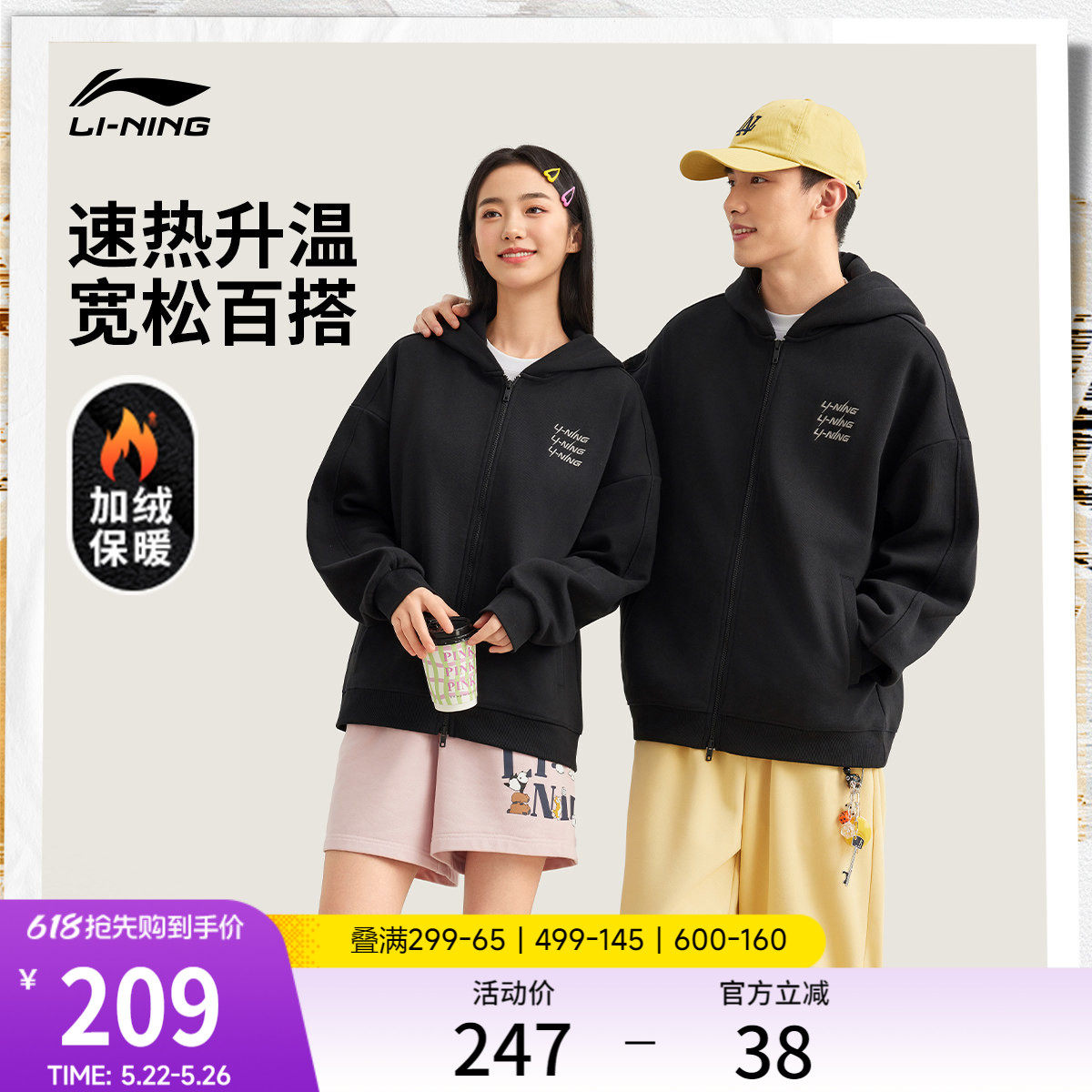 李宁外套女士官方新款情侣美式上衣针织卫衣休闲运动夹克运动服男