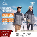 休闲鸭绒童装 李宁童装 保暖宽松上衣冬季 短羽绒服男女大童新款 短款