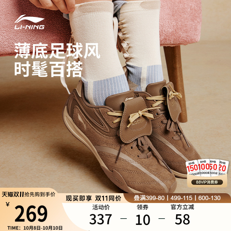 李宁菲林Pulse女薄底赛车休闲鞋