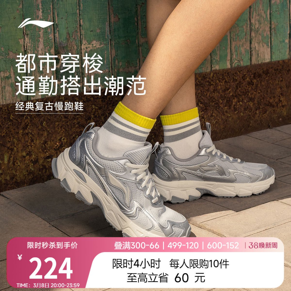 李宁逍遥v2丨跑步鞋女鞋新款轻便透气减震复古百搭软底休闲运动鞋