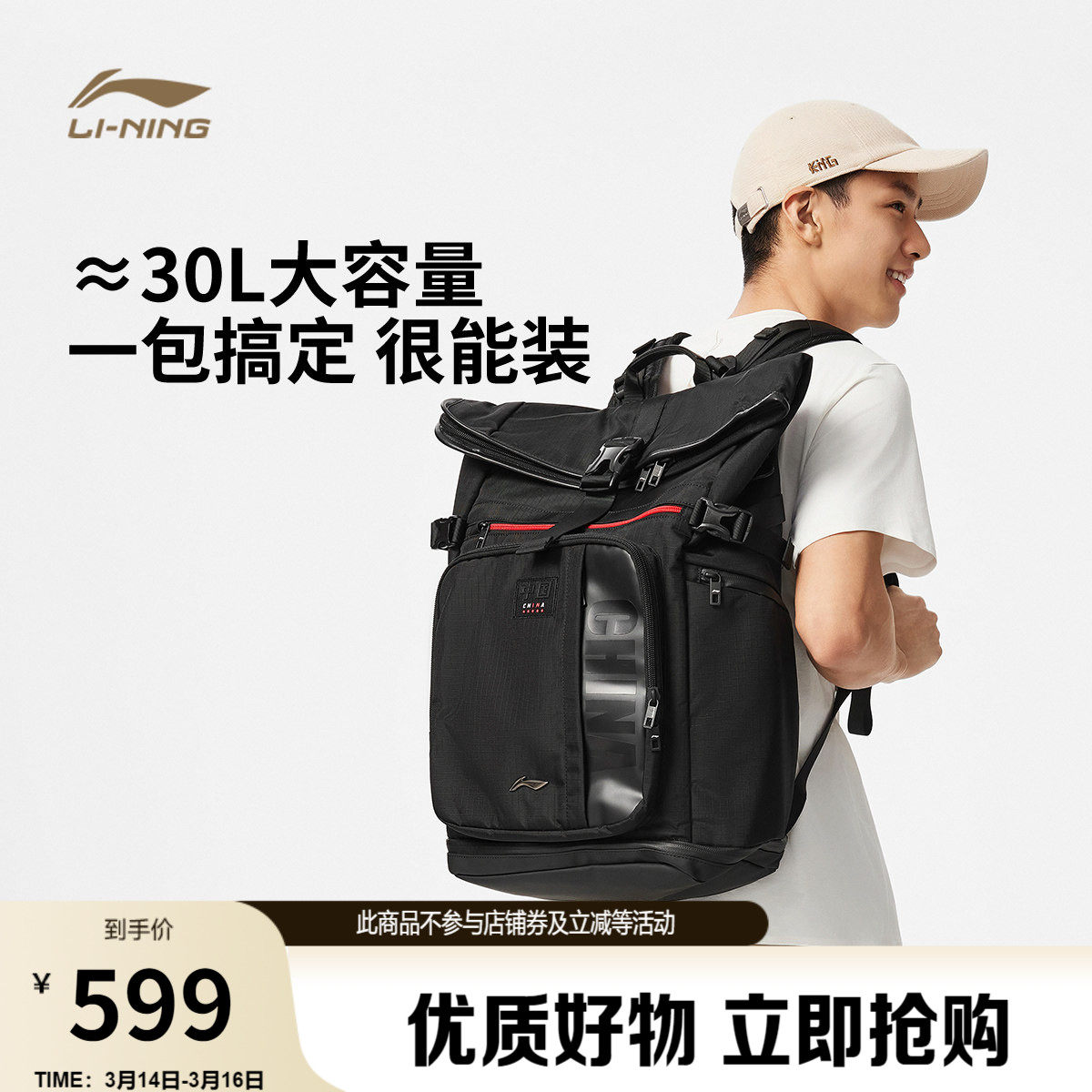 李宁双肩包男包女包2026新款李宁荣耀系列背包学生书包环保运动包