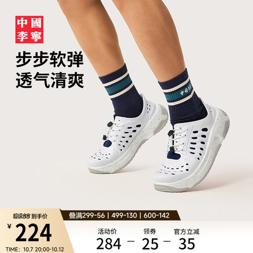 中国李宁盘古TREK缓震外穿凉拖鞋