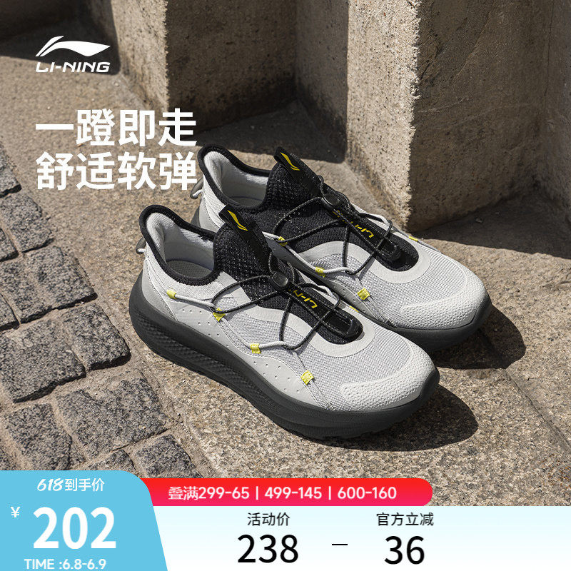 李宁云逸slip on丨休闲鞋男士款潮流一脚蹬防滑耐磨跑步运动鞋子