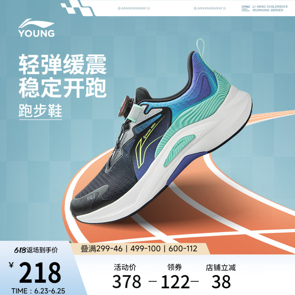 李宁童鞋鲲鹏3 SHIELD跑步鞋男女大童2026新款圆头反光低帮童鞋