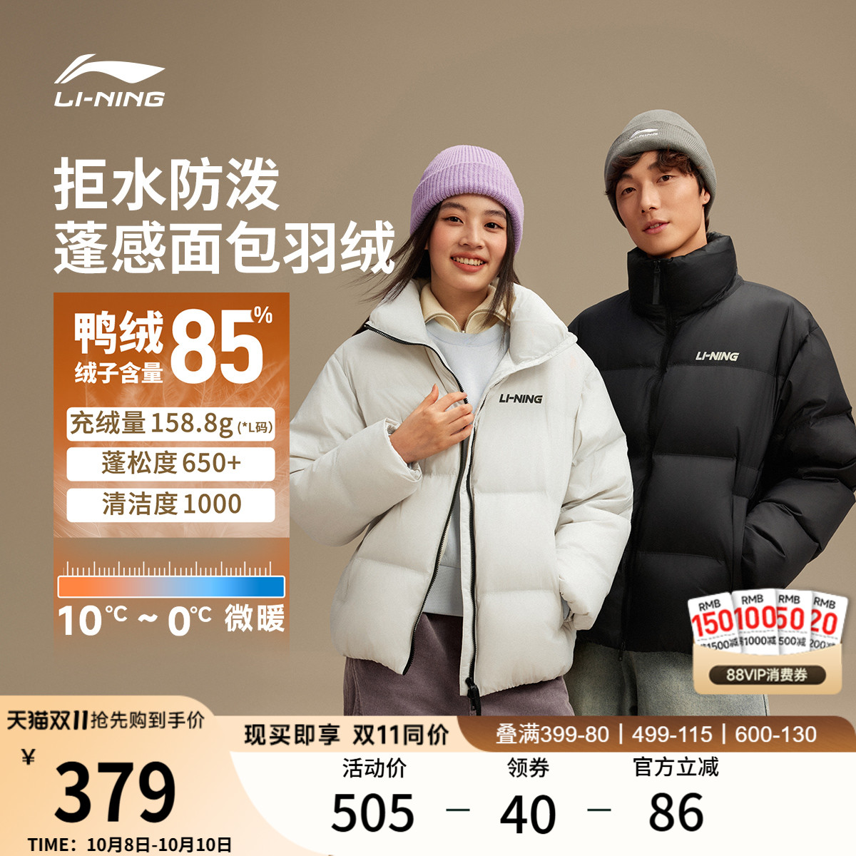 李宁火锅羽绒服丨女冬季2025新款棉服情侣短款上衣保暖运动外套男