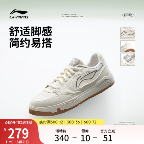 李宁COMMON80s男子低帮休闲鞋