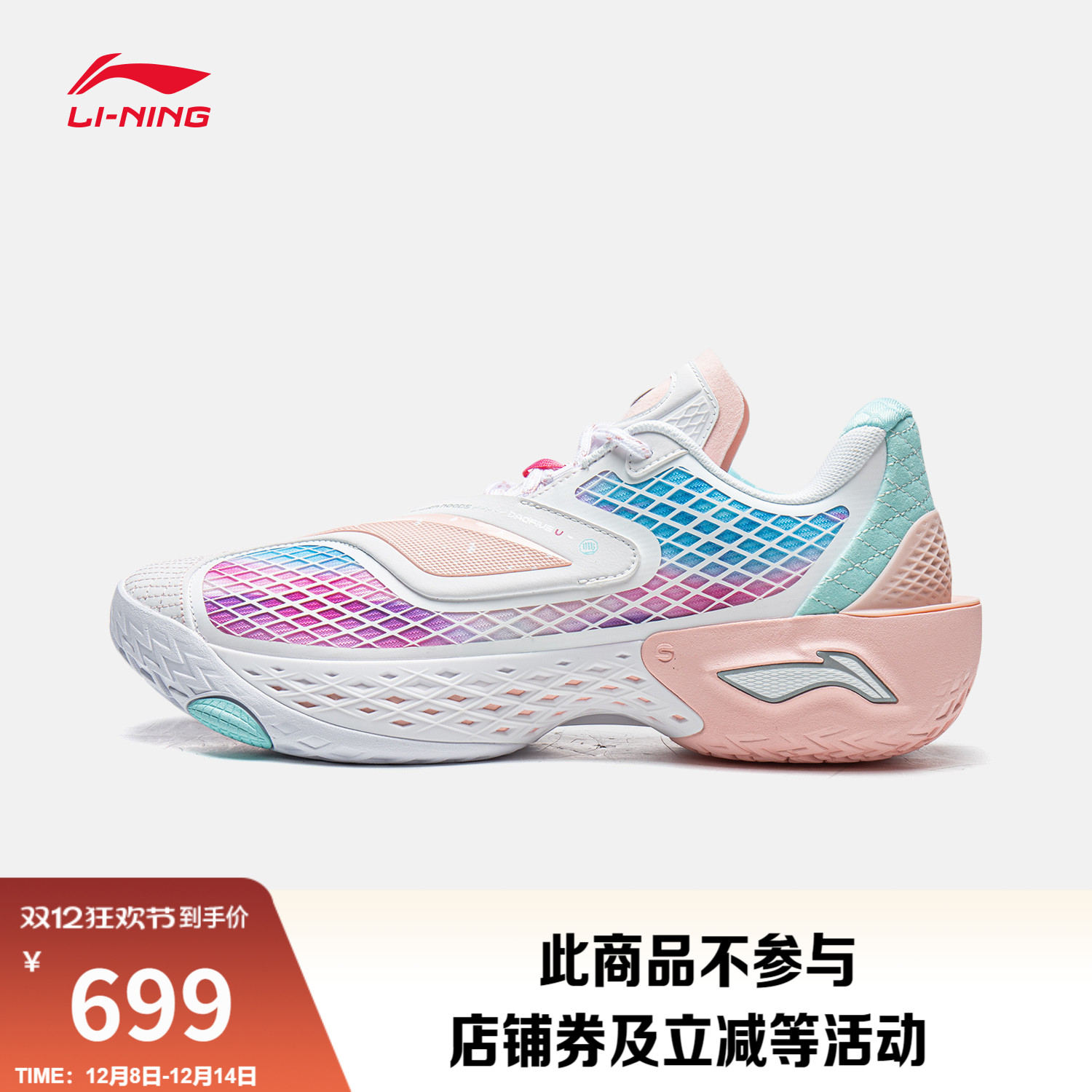 李宁反伍5LOW低帮䨻男篮球鞋