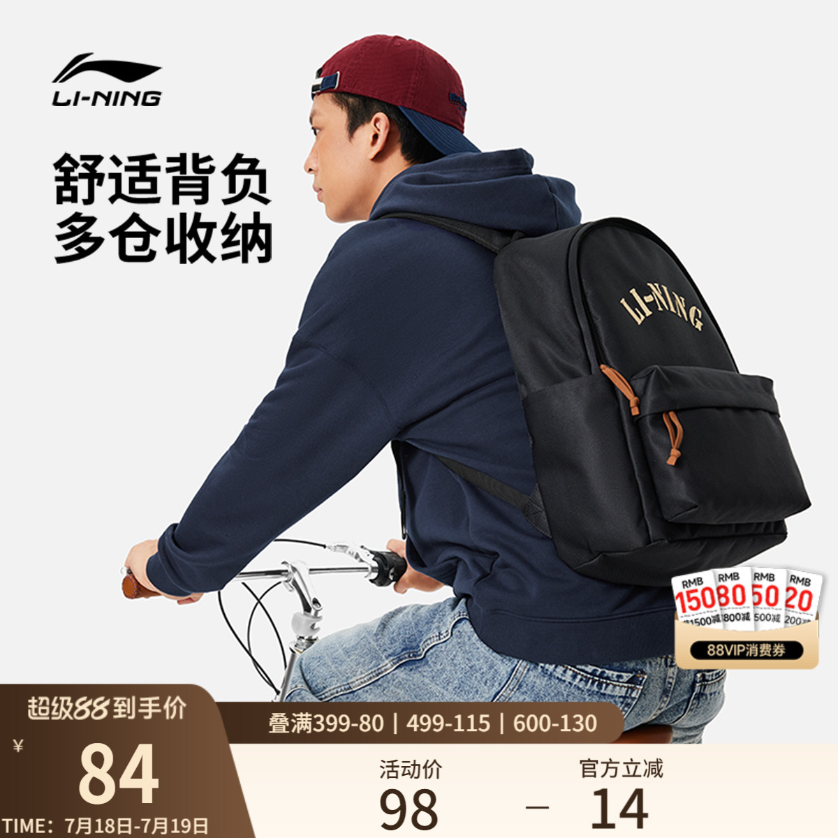 李宁男女同款背包背包运动包