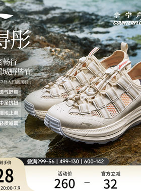 李宁户外CF溯浔彤男鞋户外鞋