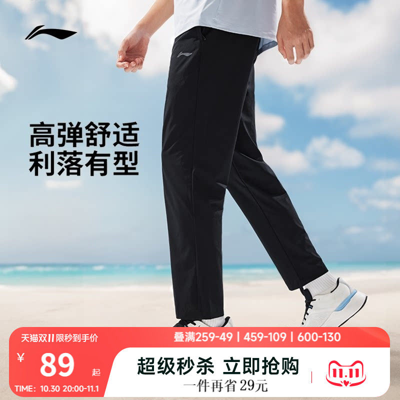 李宁防泼水运动裤男士秋冬跑步裤休闲黑色裤子男加绒直筒梭织长裤