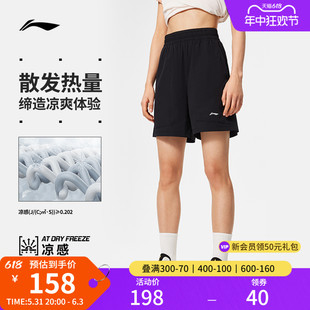 健身系列夏季 李宁运动短裤 女士2024新款 裤 子弹力运动裤 宽松女装