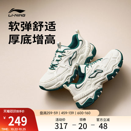 李宁红糖丨休闲鞋男鞋2026冬新款复古老爹鞋厚底增高跑步运动鞋女