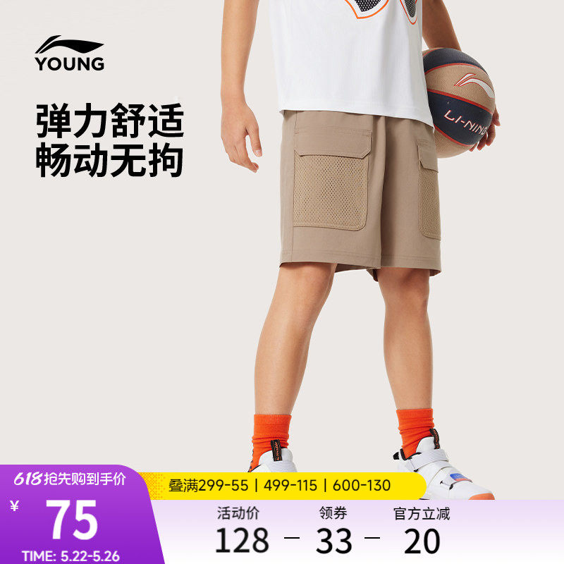 李宁童装运动短裤男生小大童新款篮球系列夏季舒适裤子梭织童装