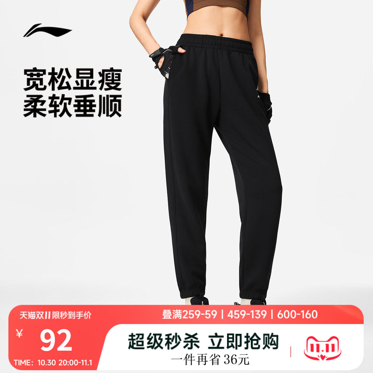 李宁卫裤2026新款女士健身训练长裤女装裤子春夏束脚针织运动裤
