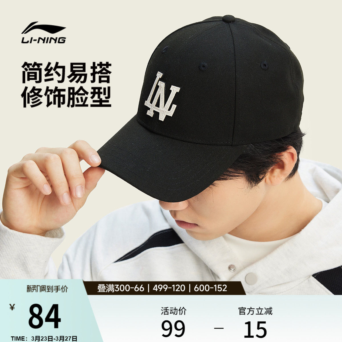 李宁棒球帽男士26新款官方休闲百搭LN硬顶鸭舌帽潮流运动帽子女
