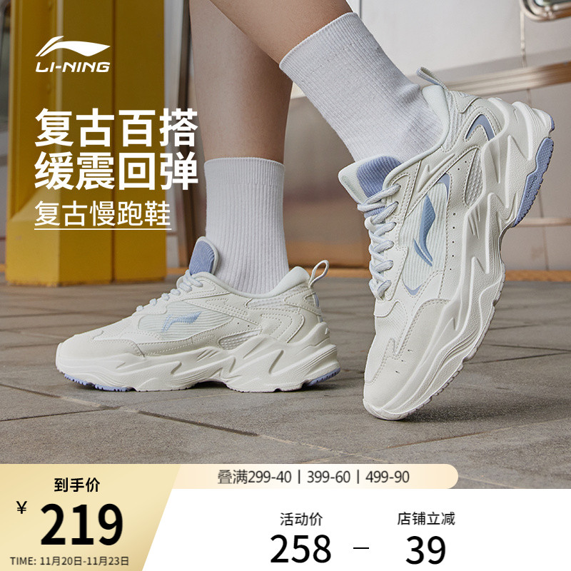 李宁启星女官方正品跑步鞋