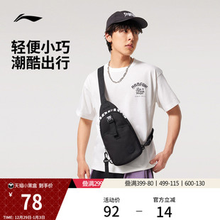 李宁反伍机能胸包男2026新款 防泼水运动包多功能斜挎包女 官方正品
