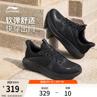 李宁SOFTGO3V3男子运动休闲鞋